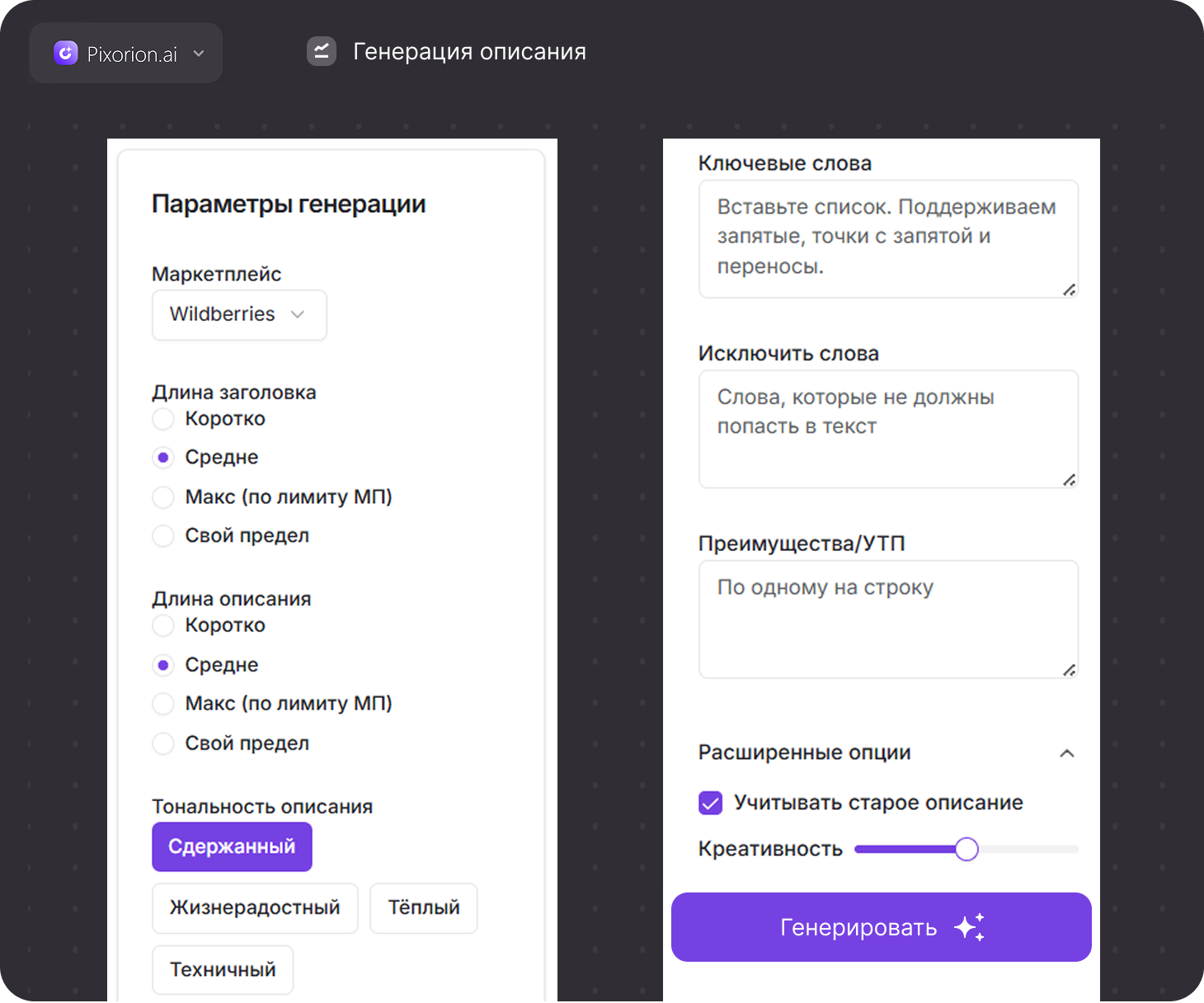 Text generation image