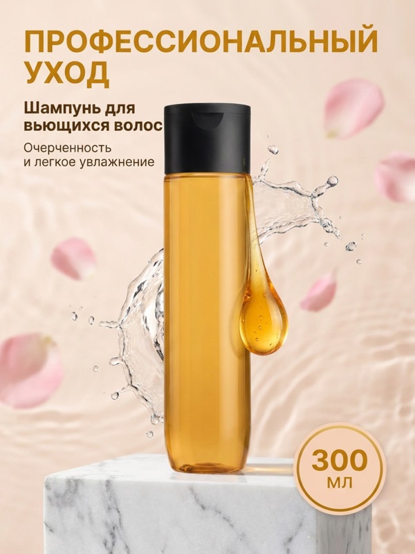 Повседневная обложка товара