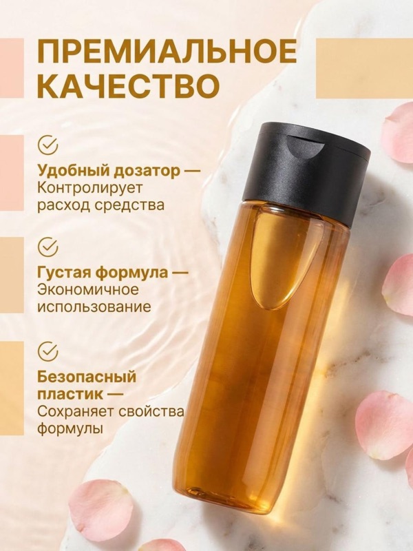 Сезонная промо-обложка товара