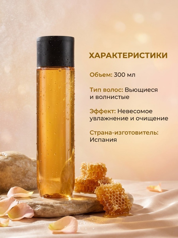 Характеристики