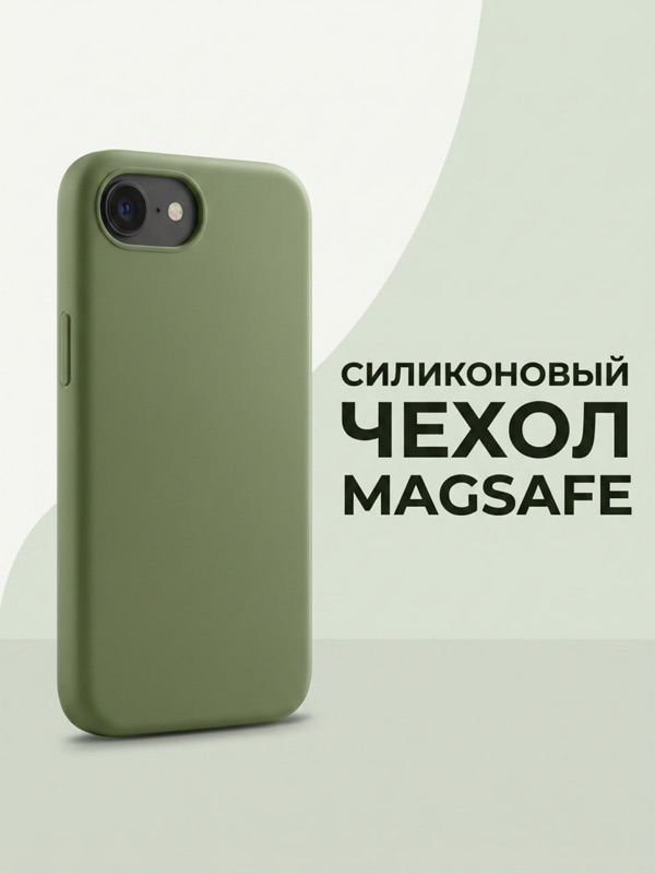 Тот же чехол в универсальном стиле